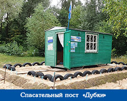 Dubki-sp-post