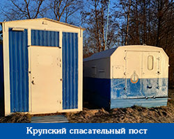 krupki-sp-post