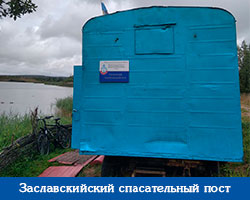 Zaslavl-sp-post