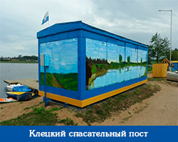 kleck-sp-post