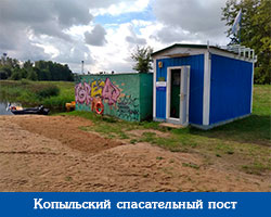 kopylski-sp-post