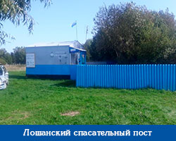 loshanskiy-spasat-post