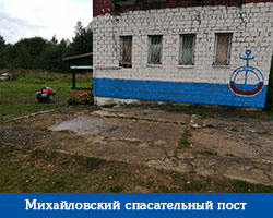mihailovski-sp-post