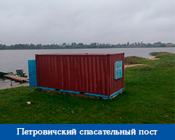 petrovich-sp-post