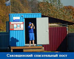 sakovsh-sp-post