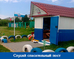 sluckiy-sp-post