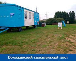 v-olozhinsk-sp-post
