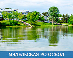 Мядельская РО ОСВОД