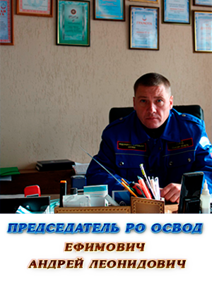 soligorsk-ro-preds