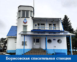 borisovski-sp-post