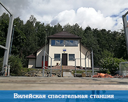 vileyka-sp-st2